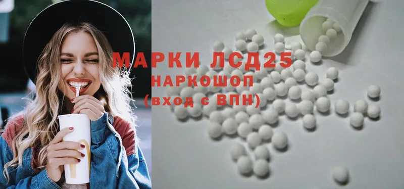 Лсд 25 экстази ecstasy  hydra зеркало  Воркута  закладки 